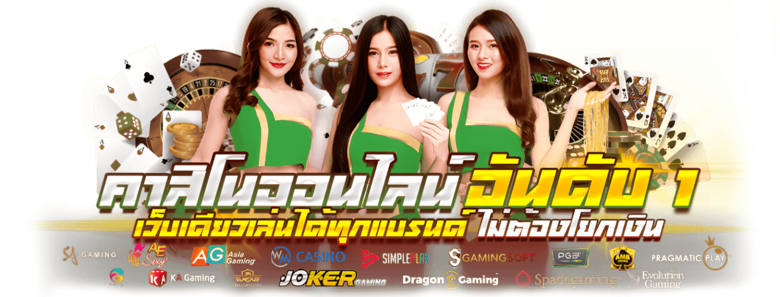 NEWYORK699 มหานครแห่งการเดิมพัน จุดเริ่มต้นของความรวย